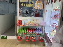 -味多美蛋糕(义和庄地铁店)