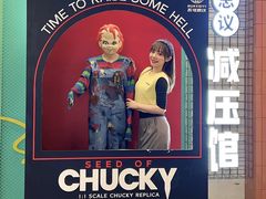 -不可思议减压馆·解压博物馆·摔碗发泄·团建定制