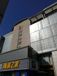 -百荣二期玩具城