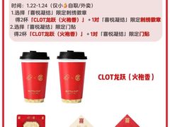 -喜茶(北京三里屯太古里店)