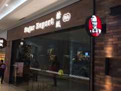 -糖纸甜品(恒一广场店)