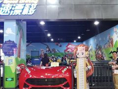 -巴克创奇梦工厂