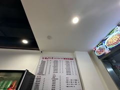 -兰溪十八浇(天一店)