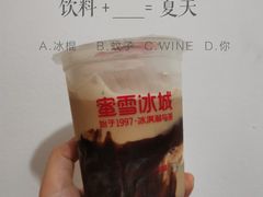 -蜜雪冰城(浙江大学店)