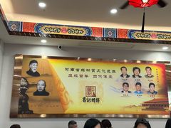 -葛记焖饼(伏牛路店)