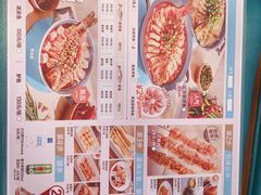 -半天妖烤鱼(中山路店)