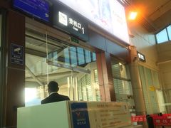 -丽江三义国际机场