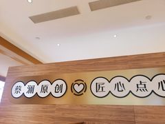 -蔡澜点心·粤菜(花城汇南区店)