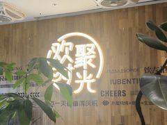 -木屋烧烤(龙岗南联店)