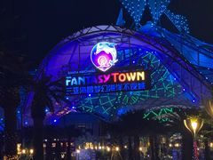 -三亚海昌梦幻海洋不夜城