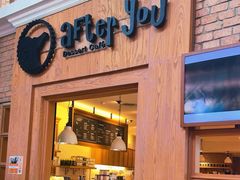 -After You Dessert Cafe(CENTRALWORLD)