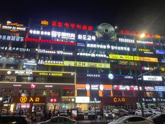 -服务大楼冷面(延大店)