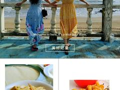 -这片海·海景餐厅(博鳌店)