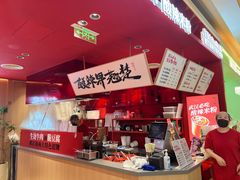 -鹤江桥·红油牛肉粉(SKP店)