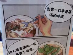 -越美小馆·越南料理(曲江店)