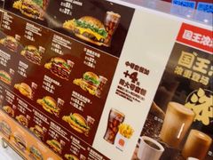 -汉堡王(上海凌云壹街坊店)
