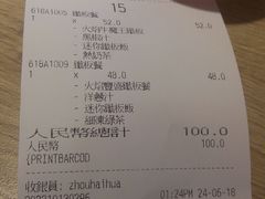 -大快活(丽丰店)