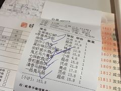 账单-味可道美食坊(福基路店)