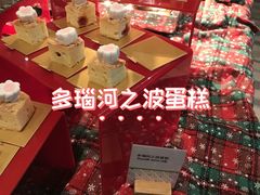 -北京希尔顿逸林酒店-逸轩西餐厅-自助餐厅