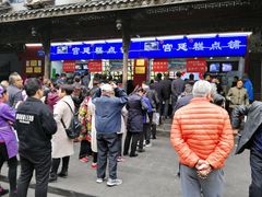 -宫廷糕点铺