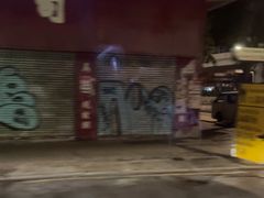 -砵兰街