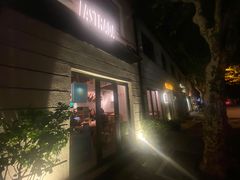 -La Strada(安福路店)