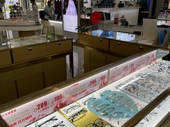 -大光明眼镜(锦华路旗舰店)