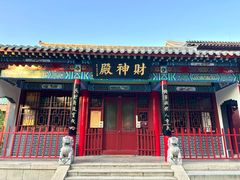 -千佛山风景名胜区