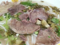 -黔真牛原汤牛肉粉