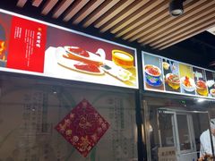 -金鸭都·老北京特色家常菜(潘家园店)