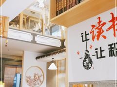 -兔行天下-鸿鹤鲜锅兔(中海国际店)