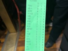 -南门涮肉(通州大船店)