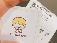 -milch·t妙奇(五大道店)