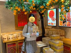 -杨氏橘红(前门大街店)