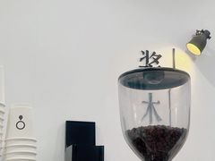 -浆木咖啡馆(湘子庙街店)
