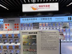 -南京时尚莱迪购物广场(正洪街店)