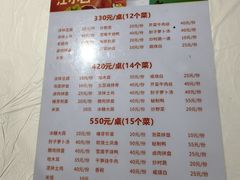 -明升萝卜汤