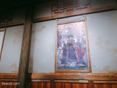 -MAX伯爵沉浸式超级游戏体验馆·实景桌游·剧本杀(小时代店)