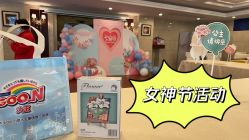 点击看大图 -馨月汇·独栋月子会所(静安店)