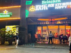 -欢乐盛KTV音乐会所(泰然店)