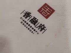 -香融府·烤鸭·家常菜(马家堡路店)