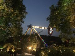 -南京银杏湖乐园