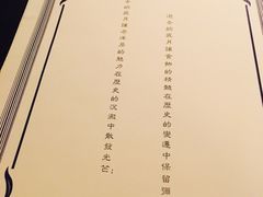 菜单-福1039(愚园路店)