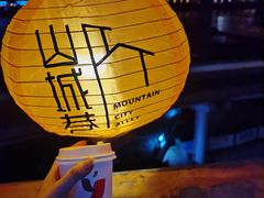 -山城巷传统风貌区