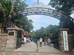 -青岛德国总督楼旧址博物馆