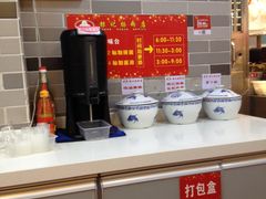 自助调料区-银记肠粉店(中山一路店)