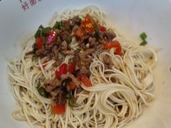 -对面面馆