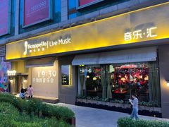 -阿卡贝拉音乐汇(印象城店)