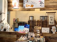 -成川茶店·潮汕工夫浓茶(万象店)