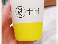 -卡朋西餐(铂顿城店)